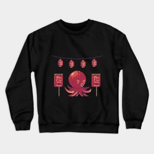 Cute Pixel Art Octopus & Lanterns Crewneck Sweatshirt